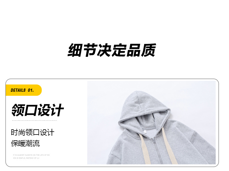 Thin zipper cardigan hooded sweater jacket universal style KA2-WY8865 thin