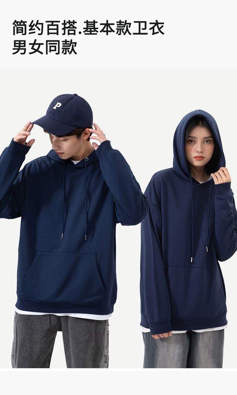 260g imitation cotton hooded pullover sweatshirt HD5-028