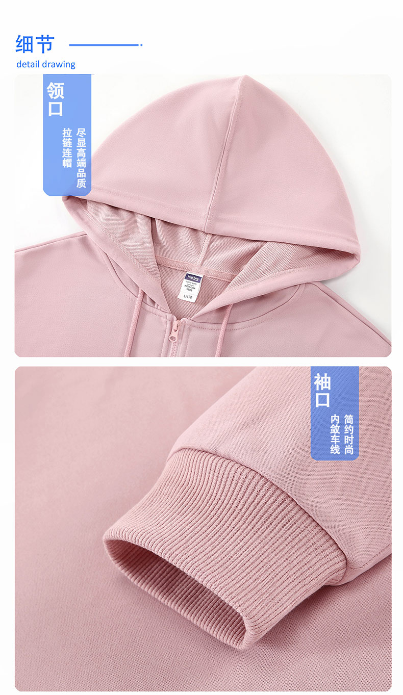 260g twill imitation cotton zipper hooded sweatshirt GJ23-W026