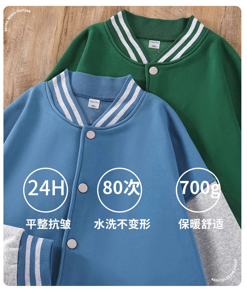 Sea Island Fleece Cotton Colorblock Large Drop Shoulder Thick Button Baseball Jacket H09-8388