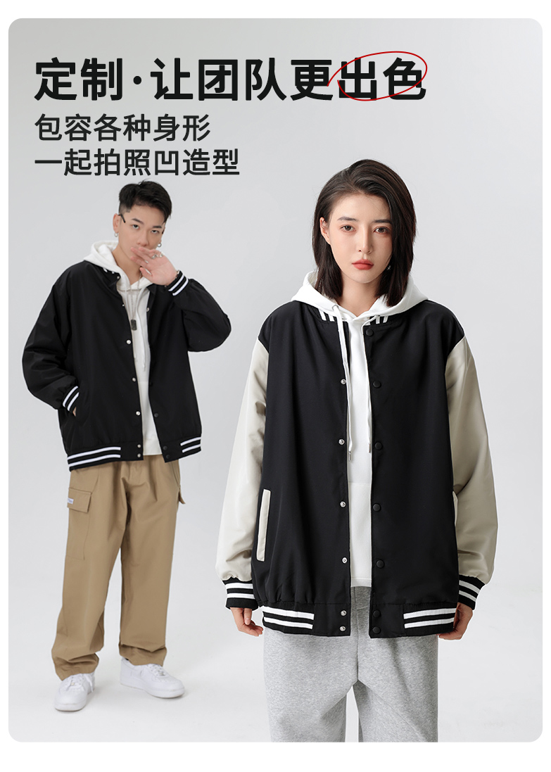 Fashion brand drop shoulder contrast color baseball jacket GT4-D807