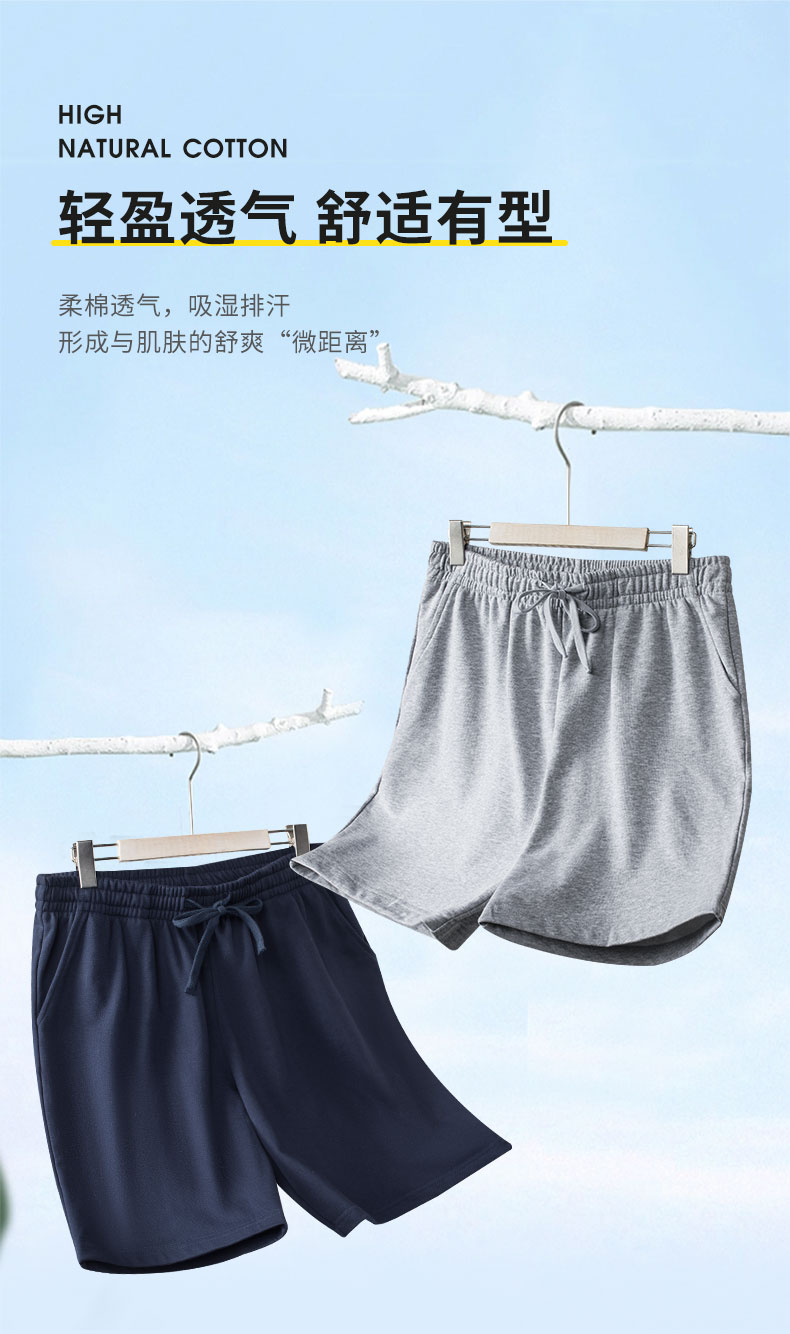 Knitted elastic shorts GJ35-BYB5111