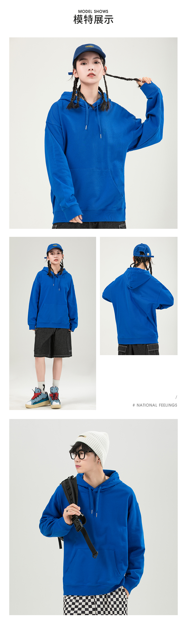 300G Terry Hoodie GJ35-BYBT330