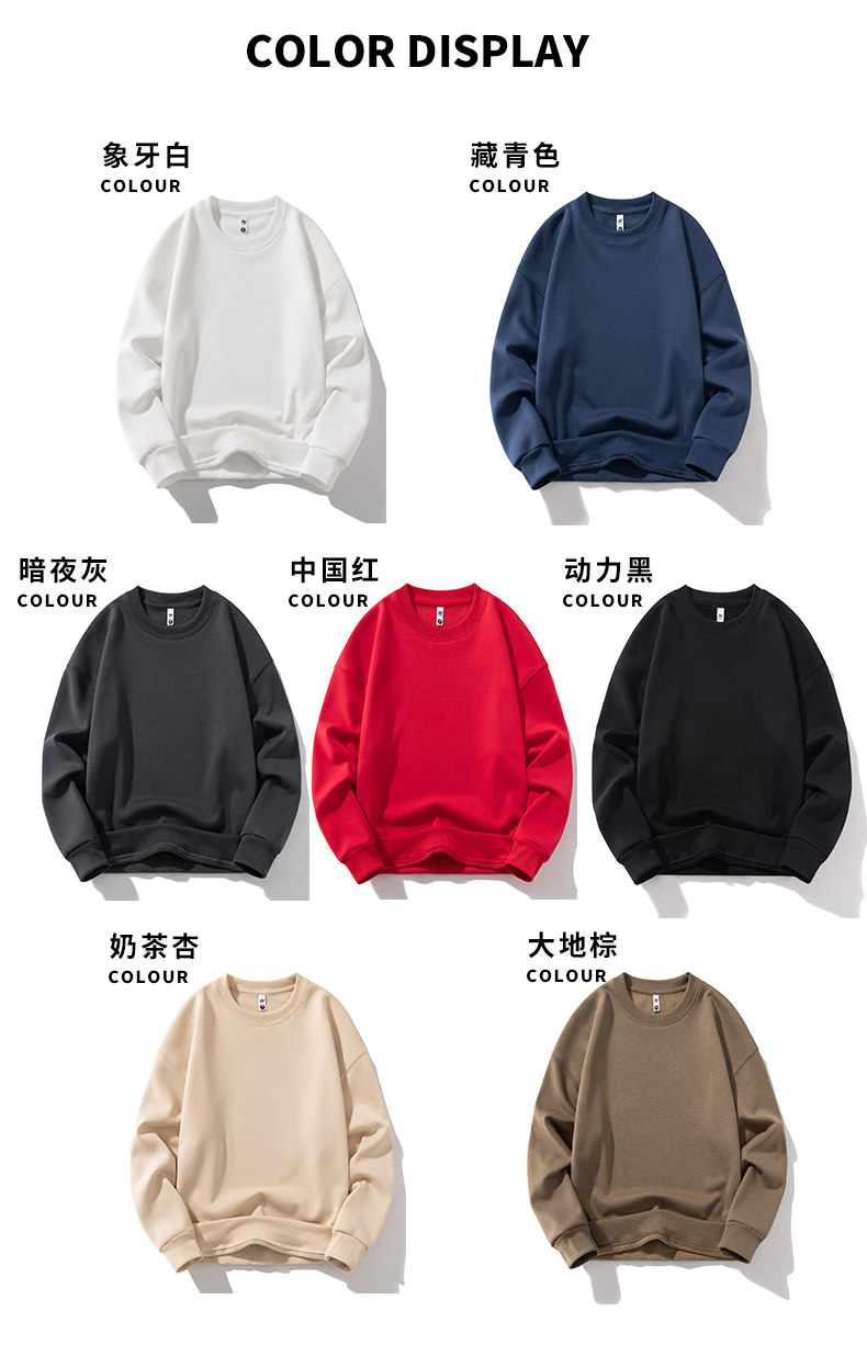 620g round neck skin-friendly Austrian velvet large drop shoulder sweatshirt general style YZ02-104 (5 pieces per pack)