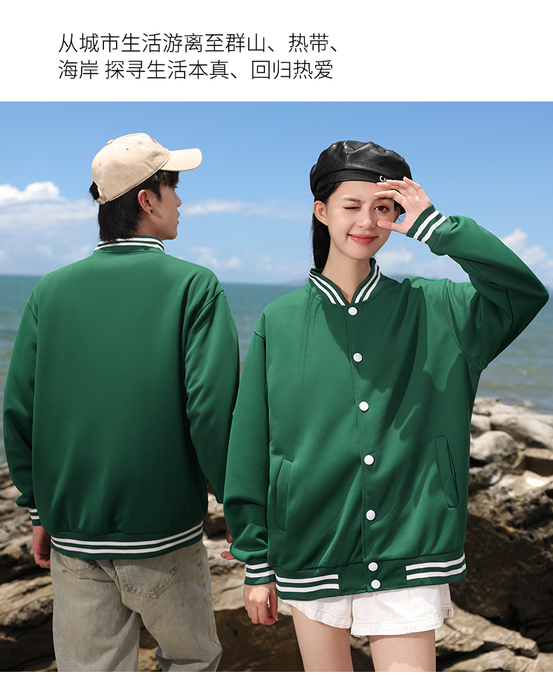 650g thin button-down baseball jacket YZ02-300