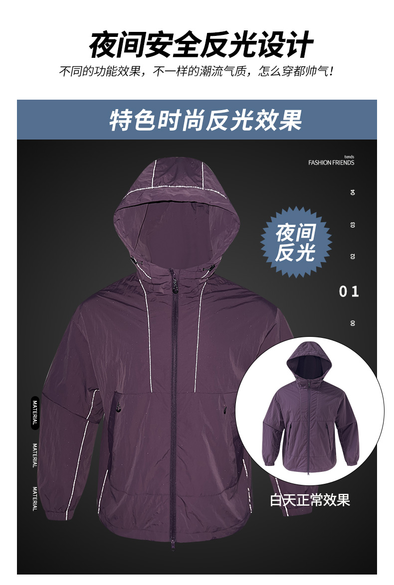 Outdoor luminous windbreaker cold-proof warm hooded jacket couple style KF2-G2005