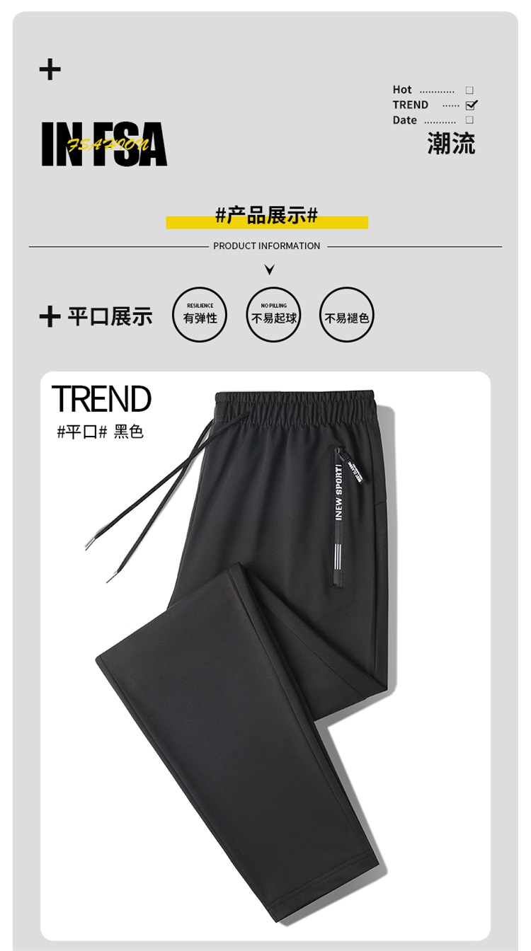 Casual sports drawstring loose casual pants men KE3-0282098