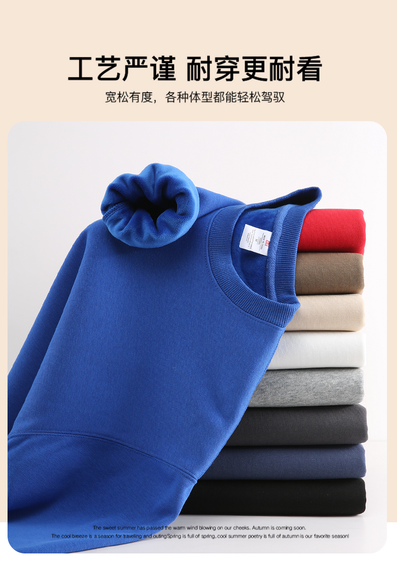 400g Chinese cotton drop shoulder round neck plus velvet sweatshirt GJ47-701