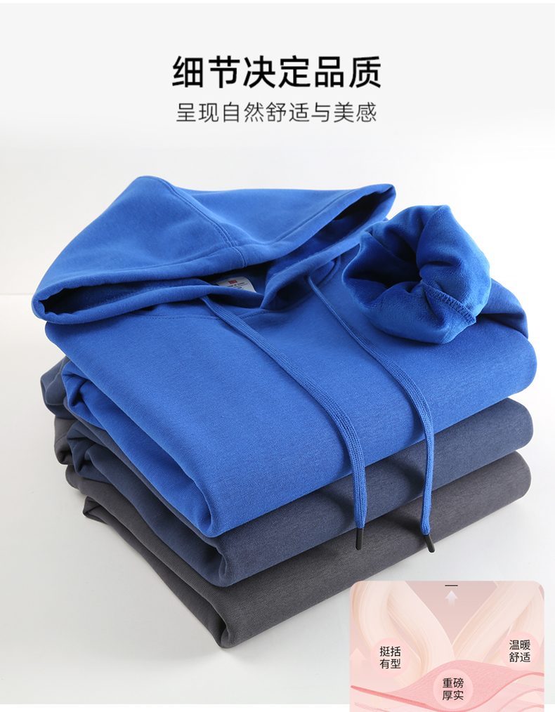 420g Chinese cotton drop shoulder hooded fleece sweatshirt GJ47-702