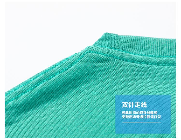 Carbon cotton round neck sweatshirt GT5-2022