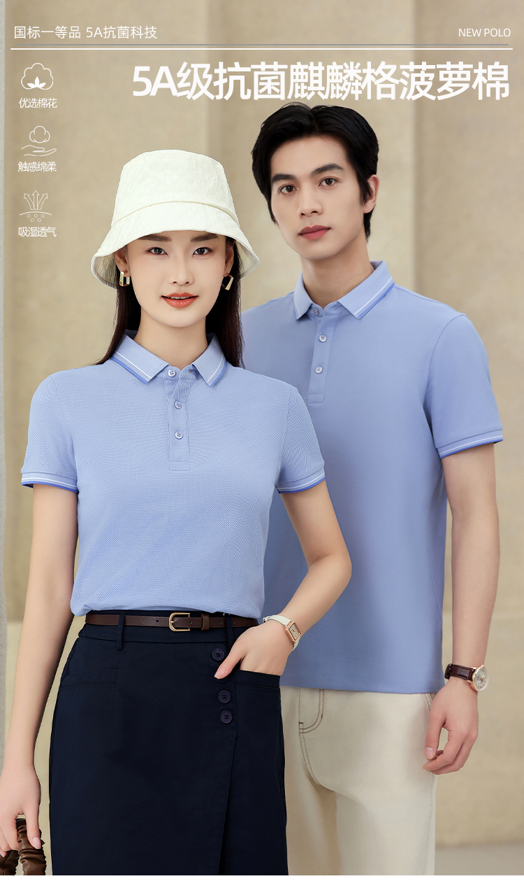 210g5A antibacterial kirin pineapple cotton short-sleeved lapel polo shirt GJ22-G655 210g5A antibacterial kirin pineapple cotton short-sleeved lapel polo shirt GJ22-G655