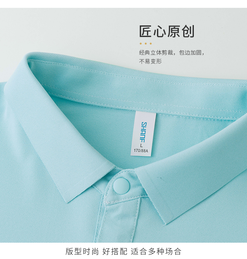 210g moisture-absorbing quick-drying solid color seamless collar short-sleeved lapel polo shirt L04-P140