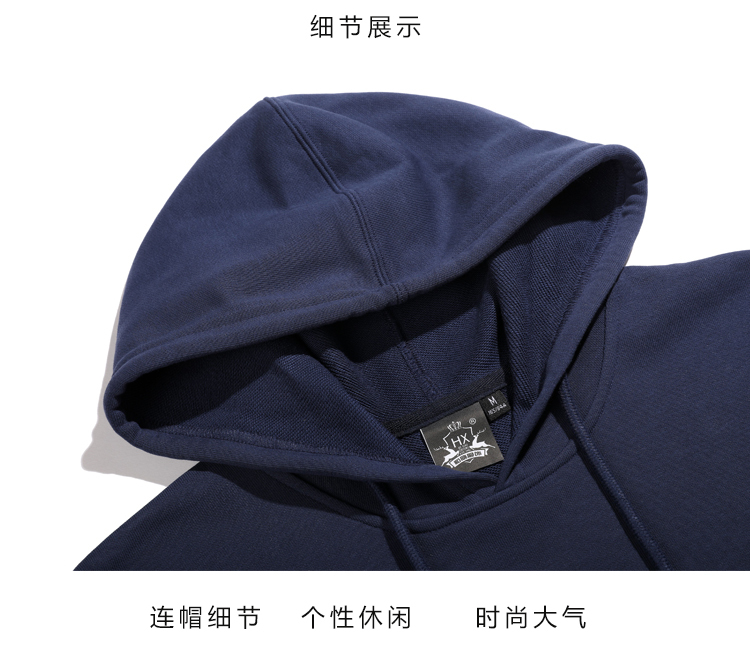 400g pure cotton hooded terry sweatshirt universal style GJ7-W3501