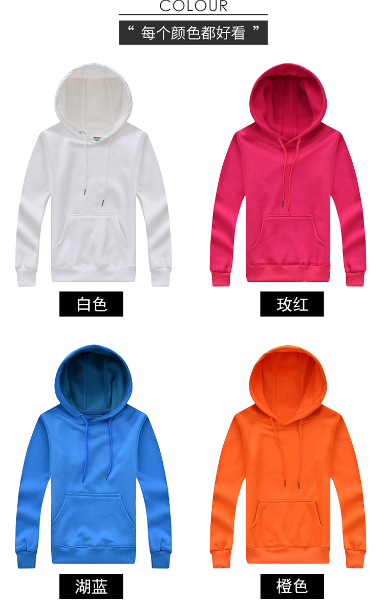 650gCVC Plus Velvet Hooded Pullover Sweater Couple Style YZ01-805