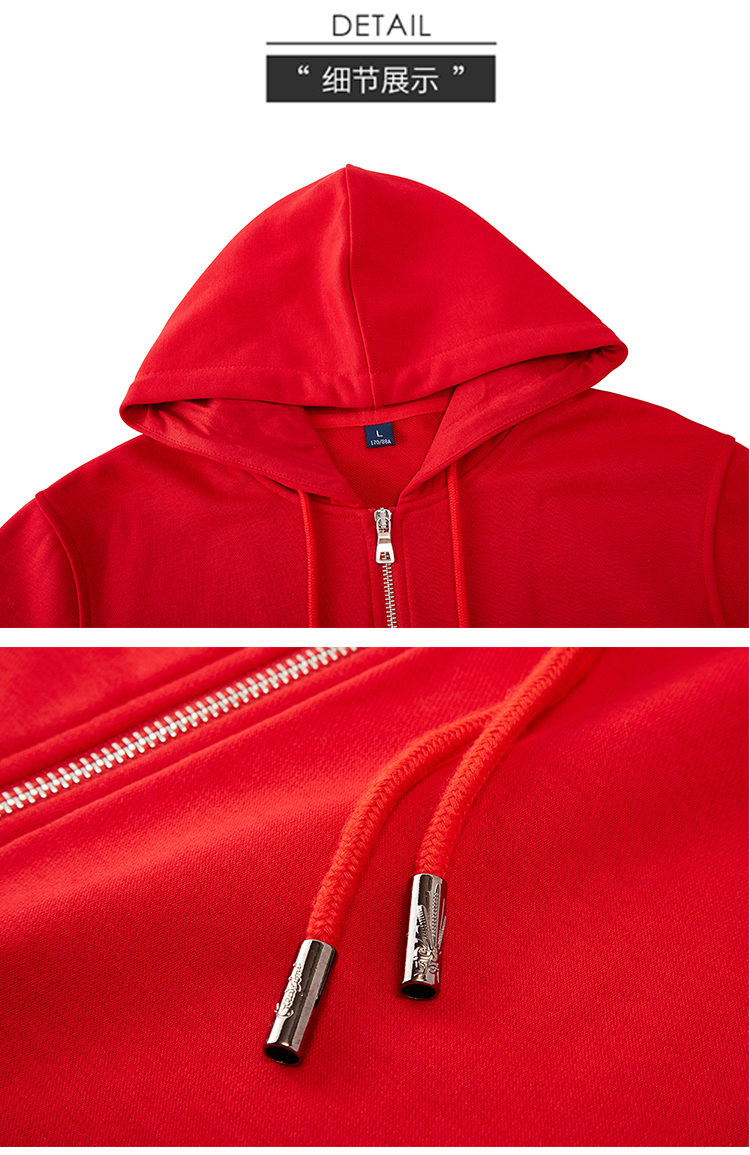 320g solid color zipper hooded long sleeve sweatshirt GJ11-2078