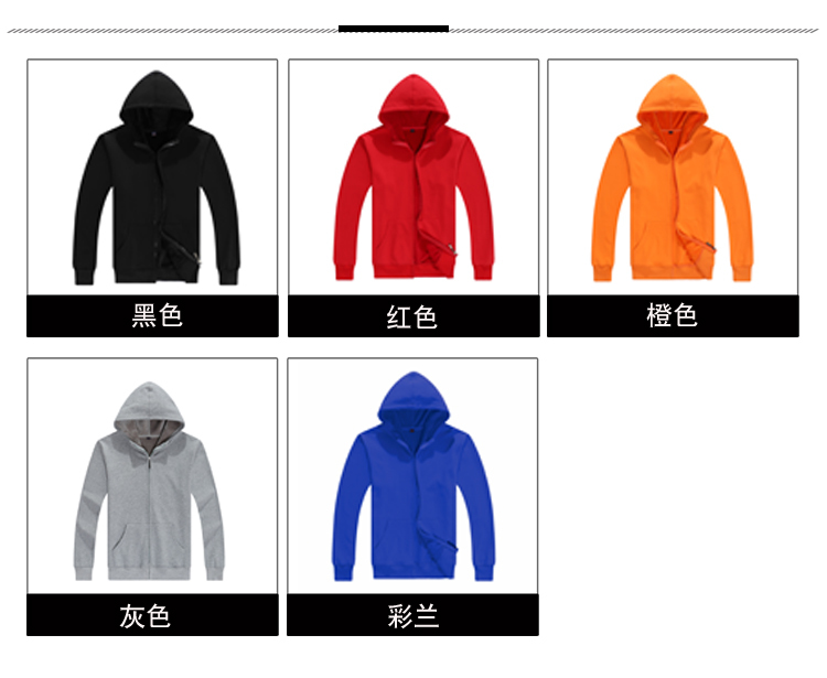 500g ultra-soft silver fox velvet zipper solid color hooded sweatshirt 66-612