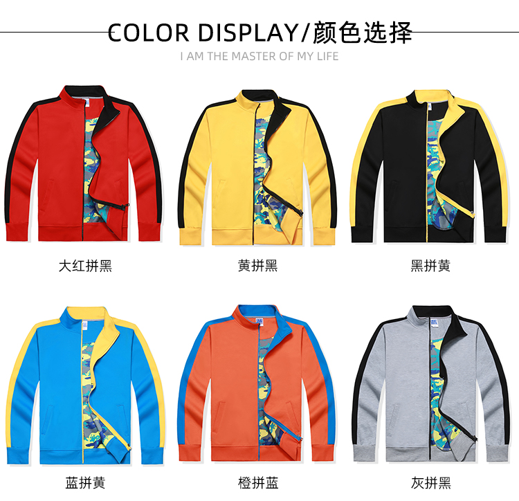 360g pure cotton double layer contrast color stand collar thick sweatshirt universal style GJ24-703