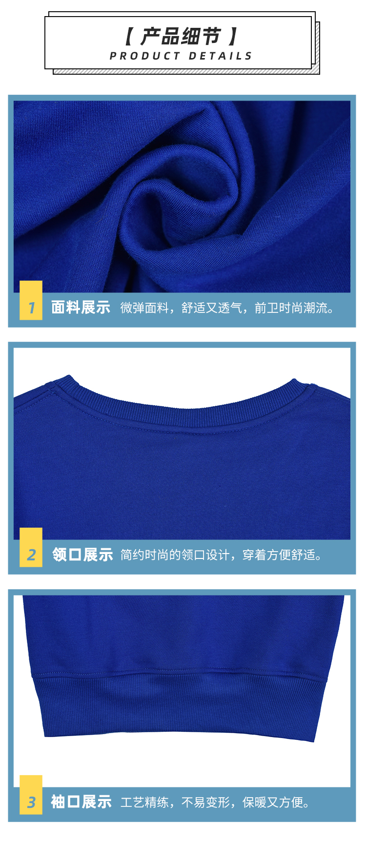 450g milk silk round neck sweatshirt H04-311