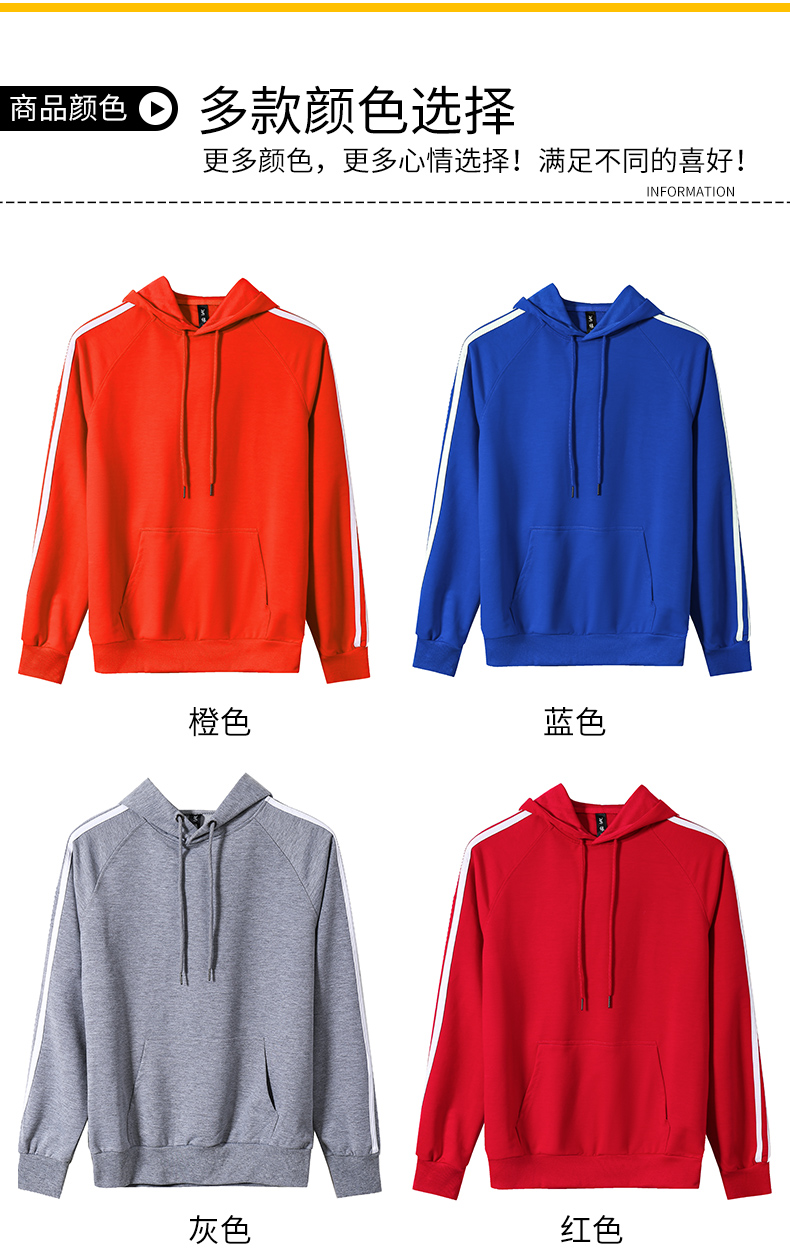 Thin three-bar hooded pullover sweatshirt H04-202