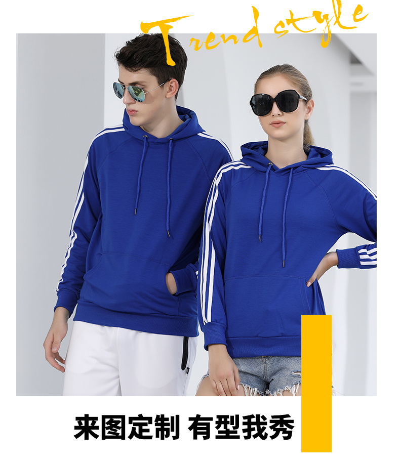 Thin three-bar hooded pullover sweatshirt H04-202