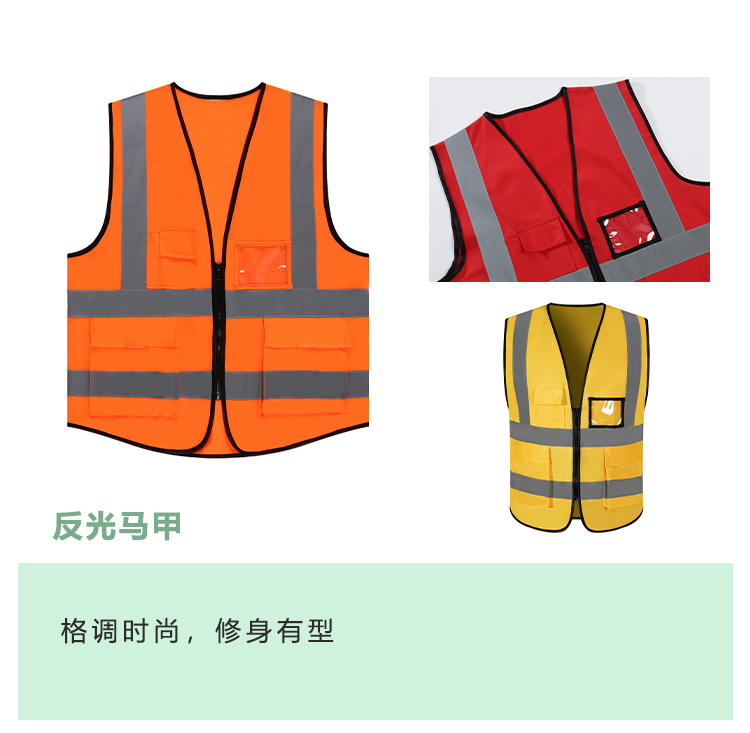 200g multi-pocket reflective vest H04-613 (no individual packaging)