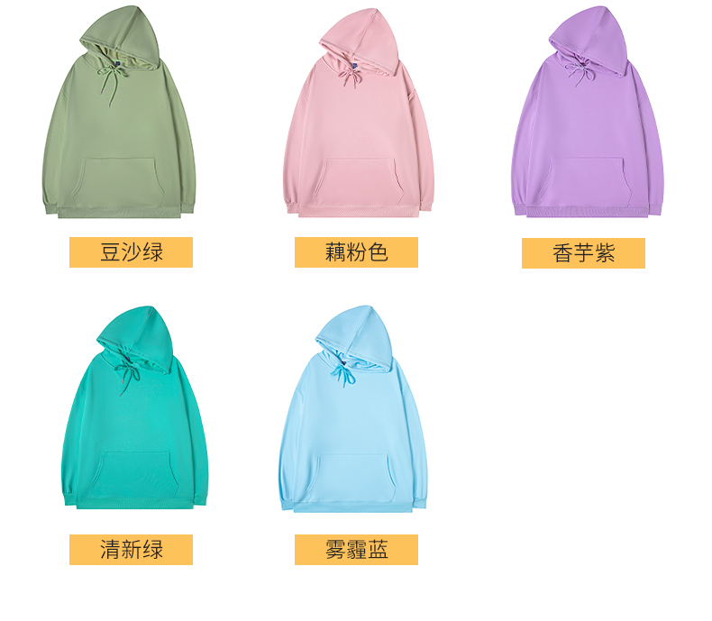 260g imitation cotton comfortable thin hooded sweatshirt GT2-6138