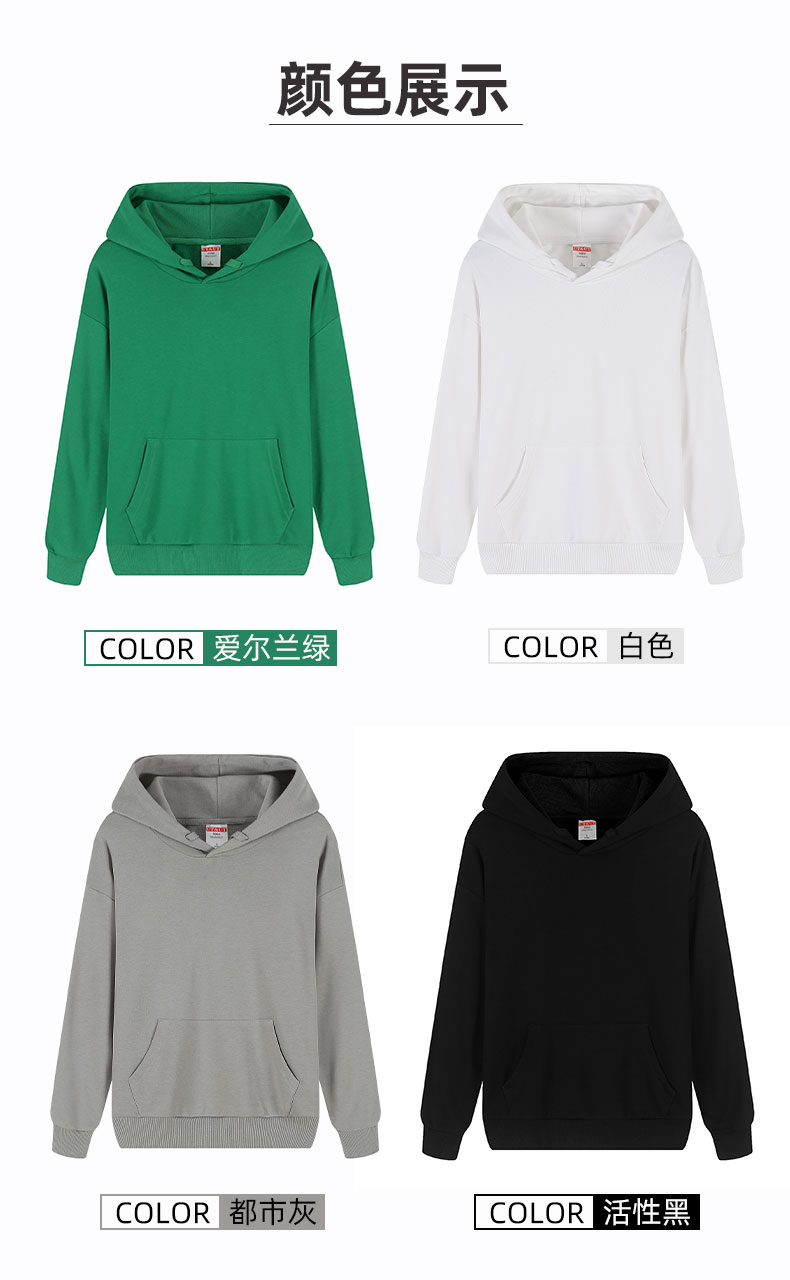 300g textured terry drop shoulder loose hooded sweatshirt GJ27-5002