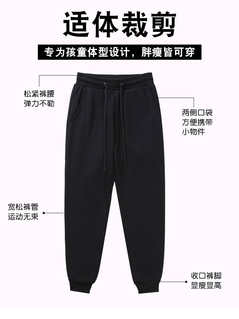 350g pure cotton sports casual drawstring thin sweatpants universal style D12-1229