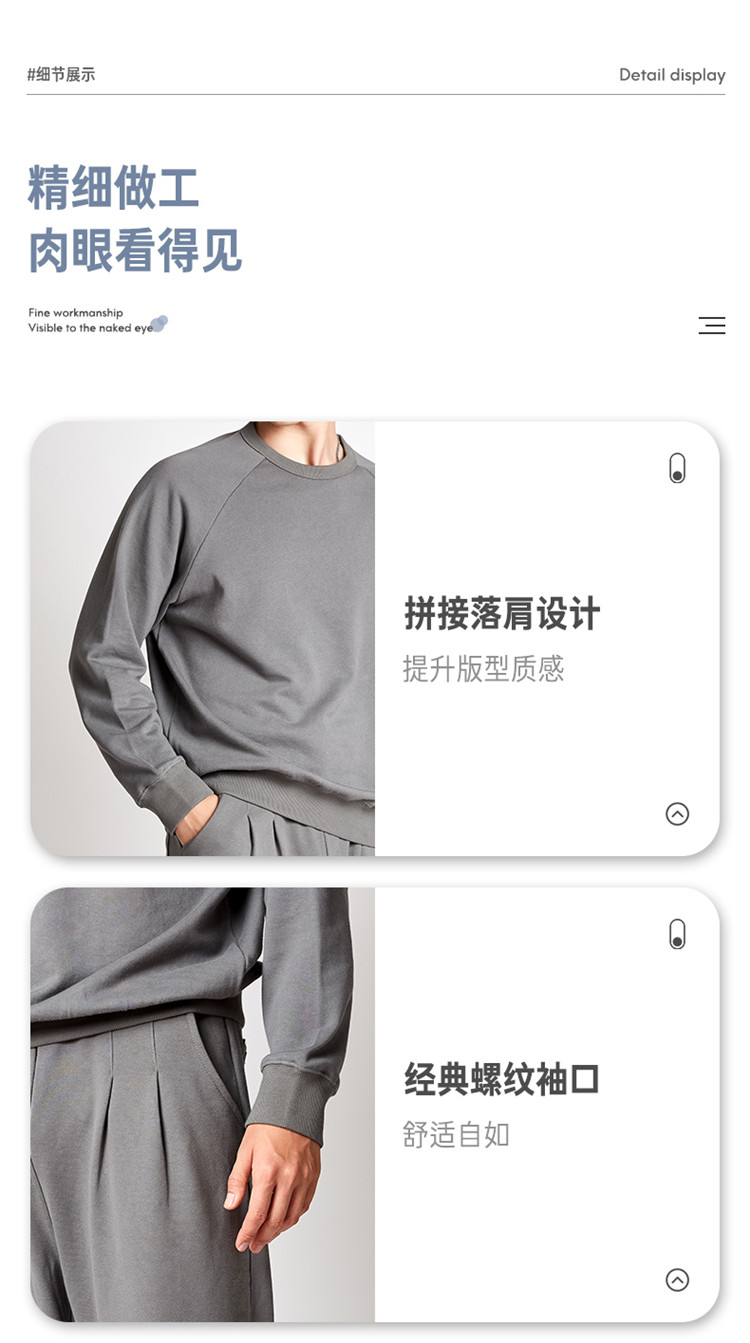 360g Xinjiang cotton round neck pullover sweatshirt universal style G09-98013