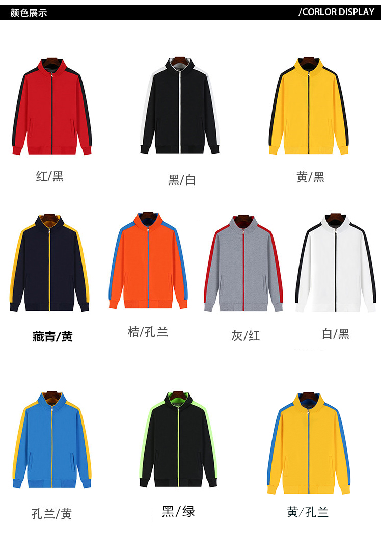 540g thin one-bar sweatshirt universal model YZ02-308