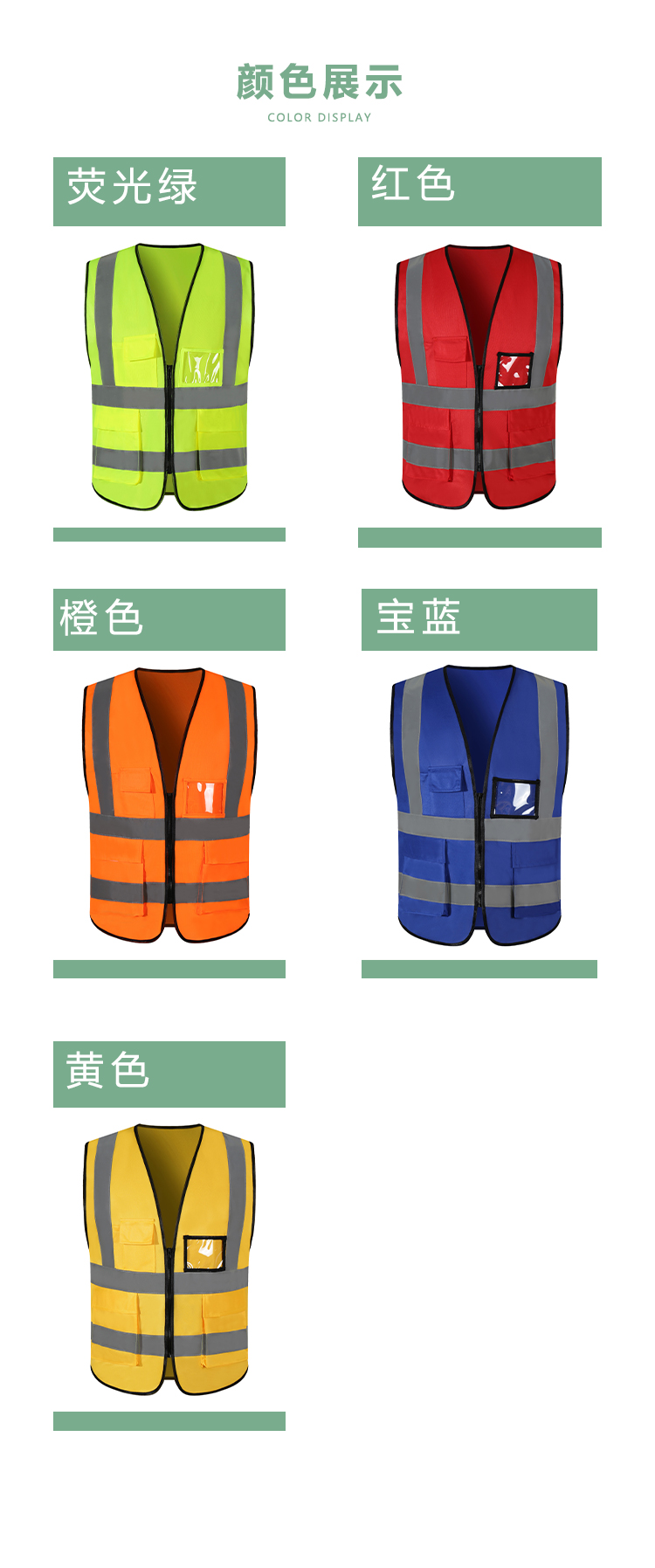 200g multi-pocket reflective vest H04-613 (no individual packaging)