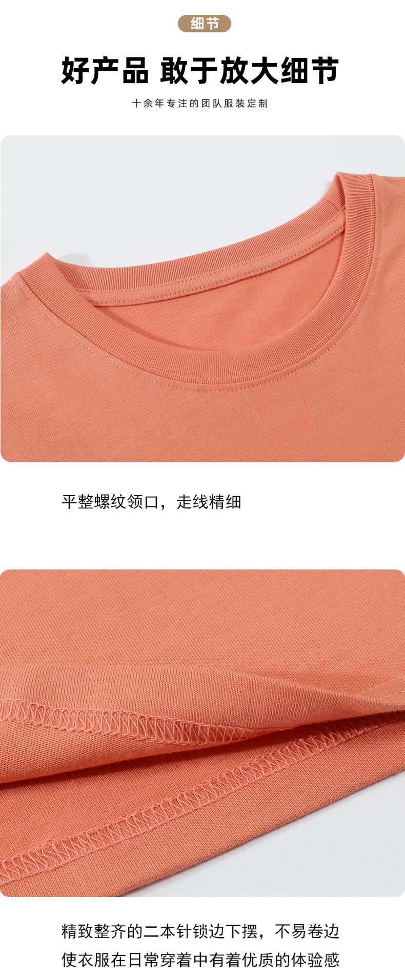 195g 21-count combed cotton loose trendy T-shirt (no individual packaging) CF6001