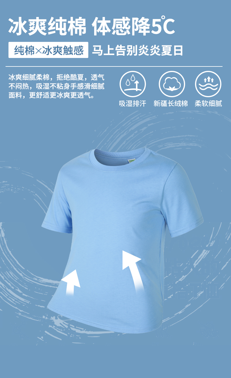 220g cool pure cotton children T-shirt loose version Xinjiang long-staple cotton round neck ABNT (without independent packaging bag) CF00186 children clothing