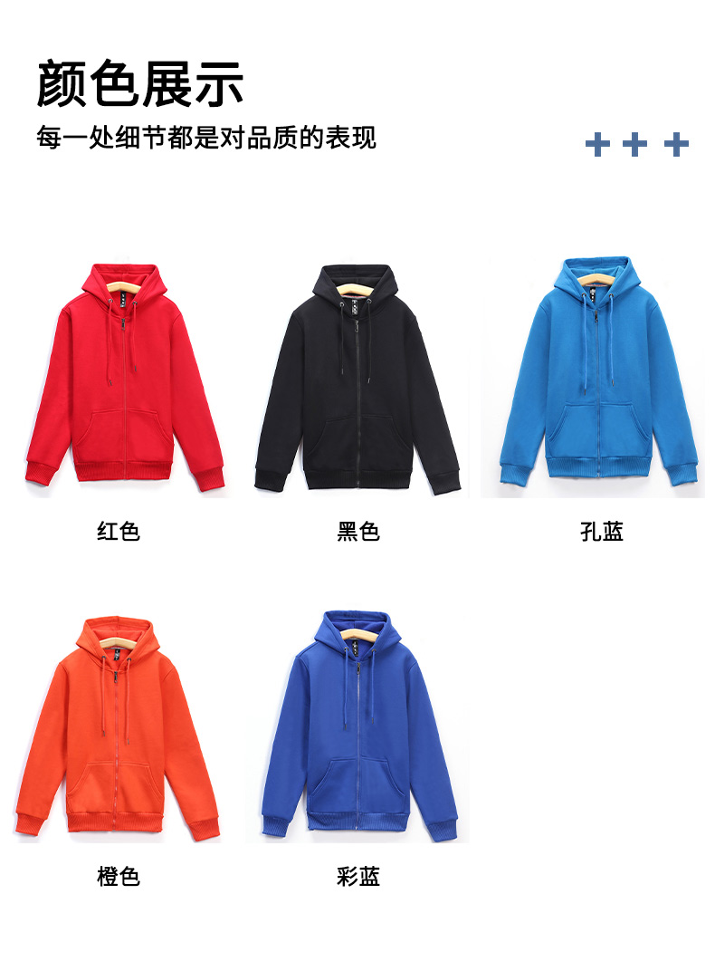 400g polar fleece hooded zipper sweatshirt universal GT3-2193