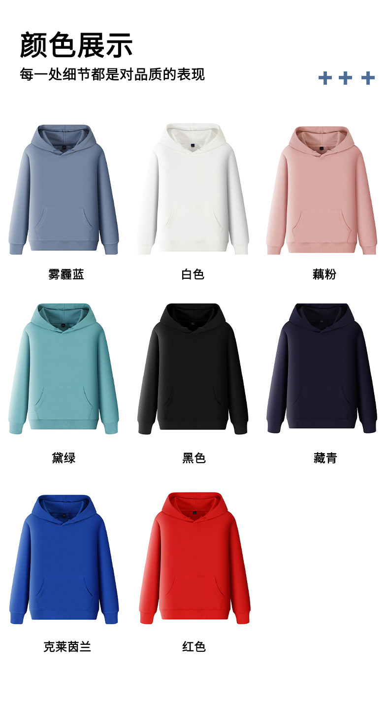 360g pique cotton hooded pullover sweatshirt universal style GJ12-651