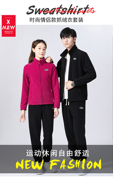 Double-sided hand-grabbed polar fleece couple suit stand-up collar zipper sweatshirt KB-9906 men