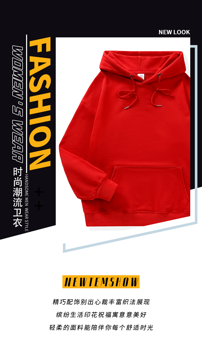 310g autumn thin casual all-match solid color hooded pullover sweater general style GT9-998