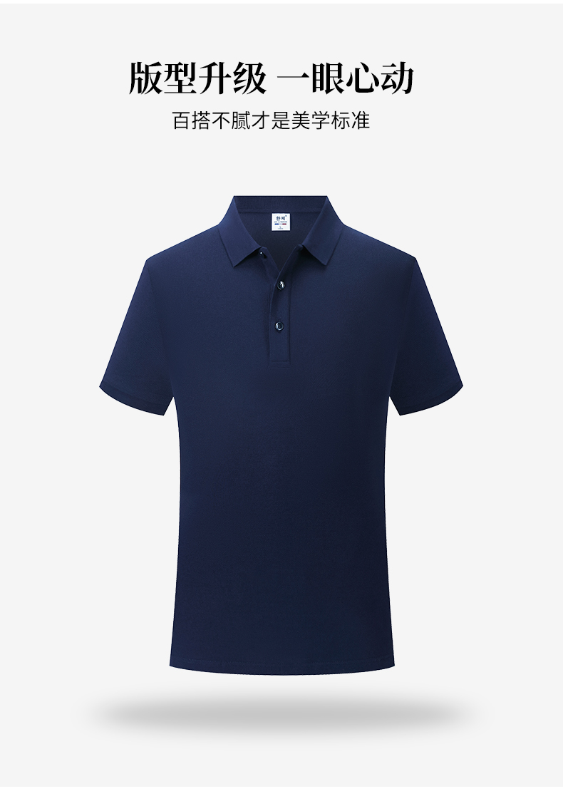 210g 40s double yarn medium beaded horse cotton beaded flower short sleeve POLO shirt GJ15-2386