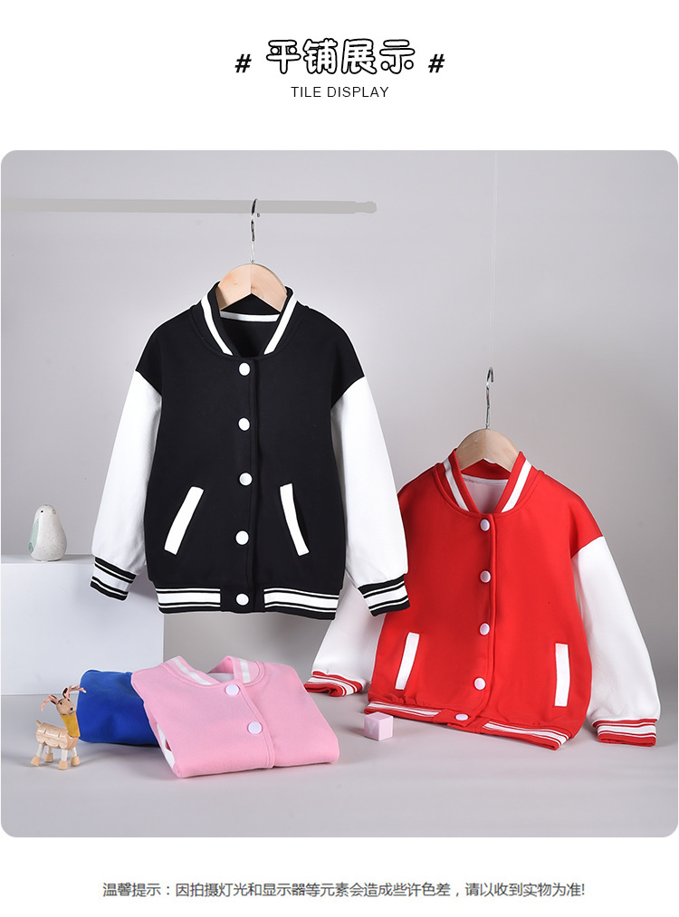 Korean autumn clothing small and medium children loose baseball jacket D31-baseball jacket