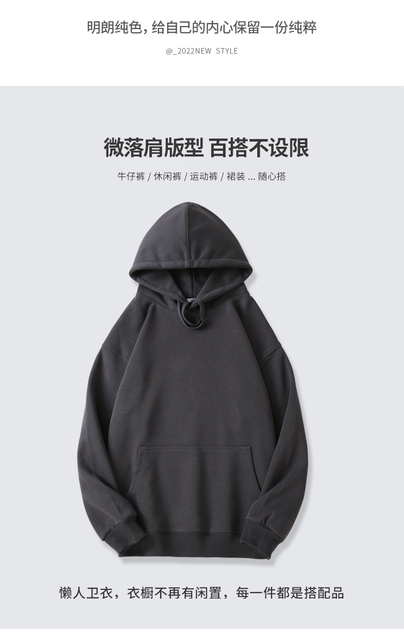 320g Chinese cotton drop shoulder hooded pullover short-sleeved T-shirt GJ47-681