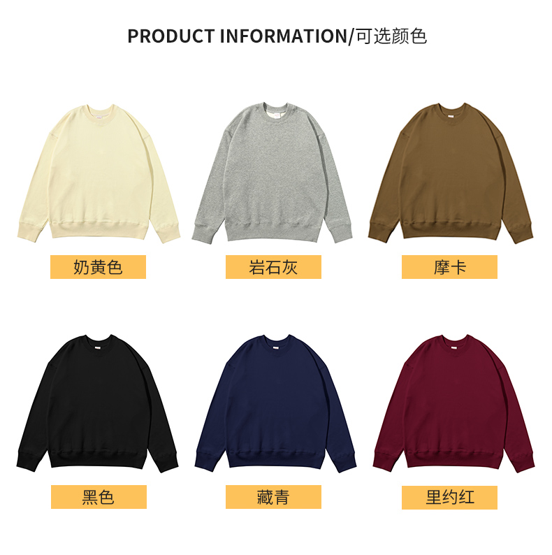 410g pure cotton retro drop shoulder large round neck pullover sweatshirt C07-NY4201