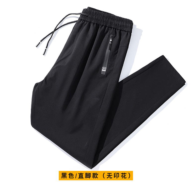 Men sports casual spring and autumn flat-leg trousers sweatpants KR-301 flat-leg