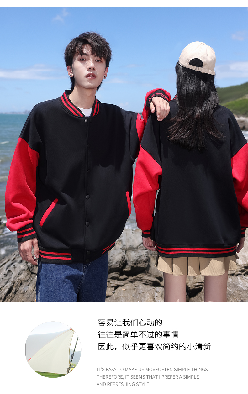 Sea Island Fleece Cotton Colorblock Large Drop Shoulder Thick Button Baseball Jacket H09-8388