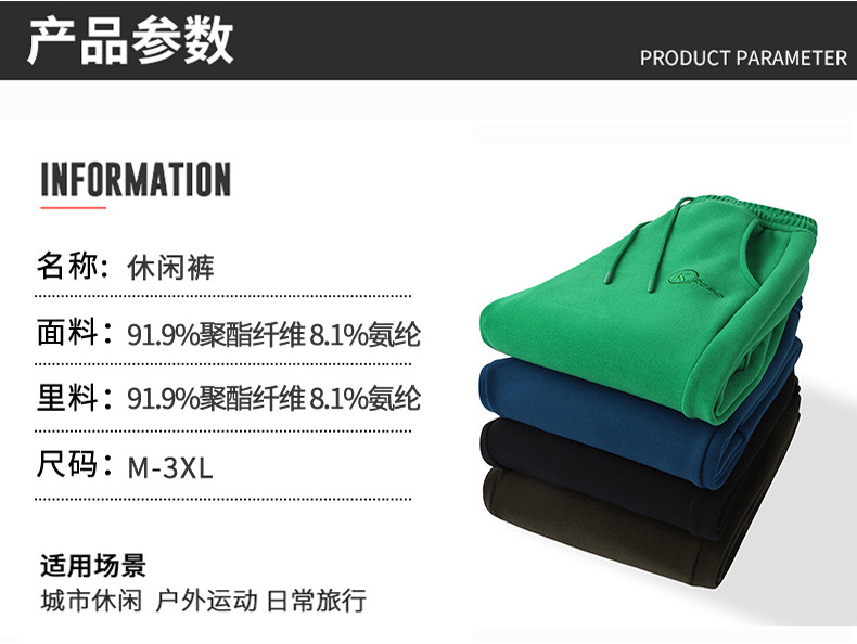 Leisure sports thickened colorful velvet cuffed casual pants for men KD2-ZYB015