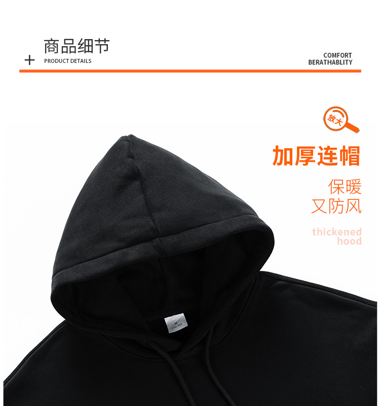 One-piece plus velvet loose hooded sweatshirt general style KE3-0253091