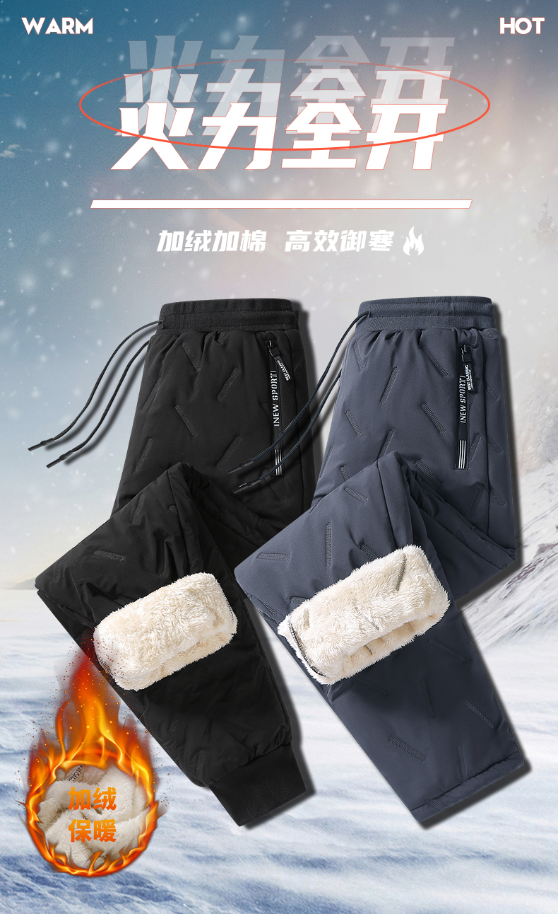 Ultrasonic windproof and waterproof lambskin cotton pants D1-F-911