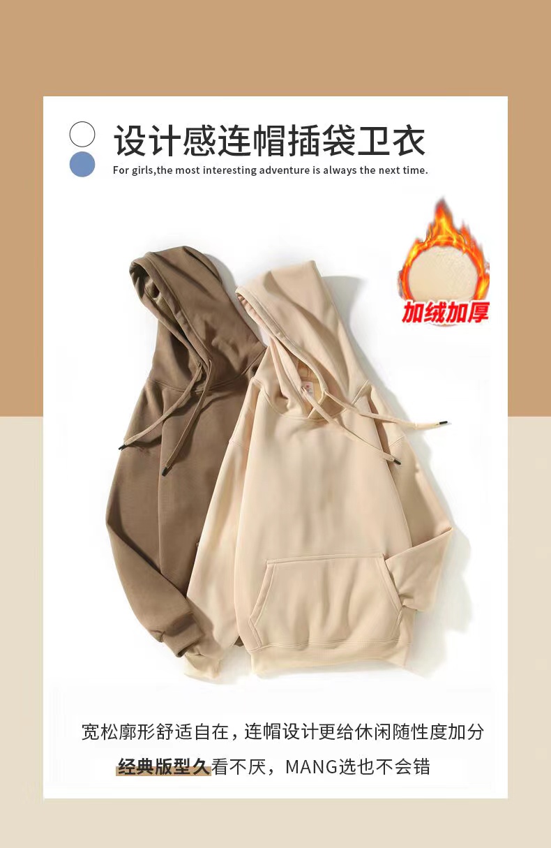 420g Chinese cotton drop shoulder hooded fleece sweatshirt GJ47-702