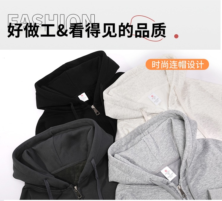 420g Chinese cotton plus velvet zipper hooded jacket GJ47-705