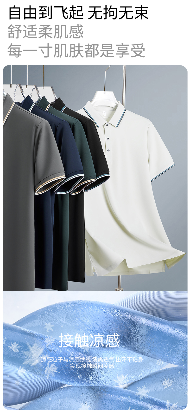 180g Feile Beaded Business Lapel Short Sleeve POLO Shirt GJ39-6501