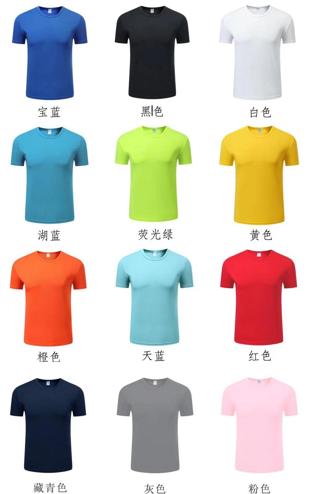 130g pinhole quick-drying round neck short sleeve adult style GJ57-1902